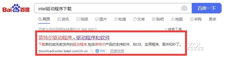 英雄联盟/LOL-云顶之弈模式闪退解决方法——競机械师