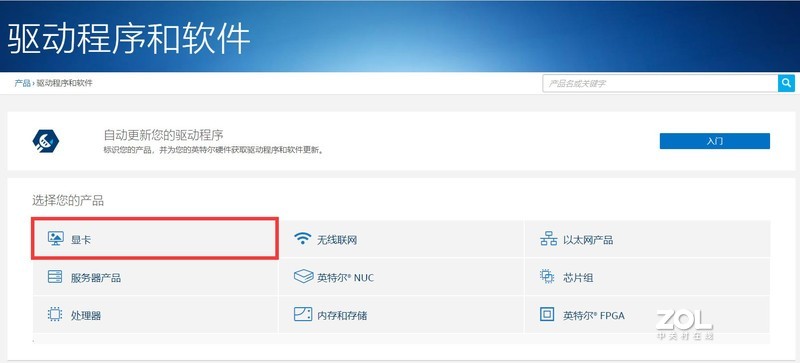 英雄联盟/LOL-云顶之弈模式闪退解决方法——競机械师
