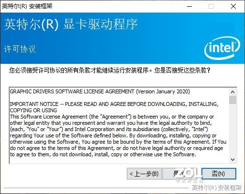 英雄联盟/LOL-云顶之弈模式闪退解决方法——競机械师