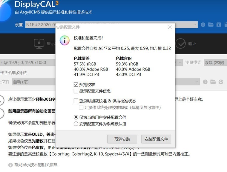 15.6英寸超大监看：INNOCN N1F便携显示器