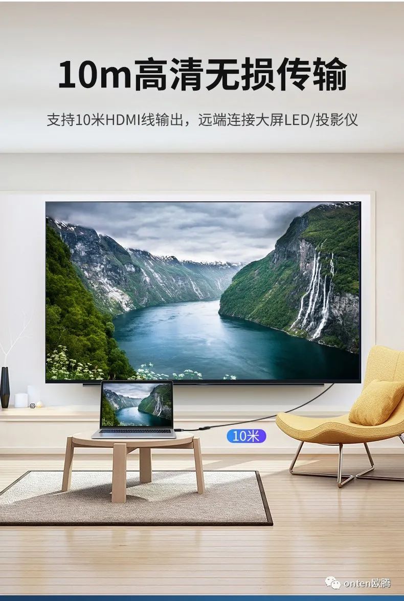 小小配件用处大！欧腾DP转HDMI转换器让你办公投影不用愁！