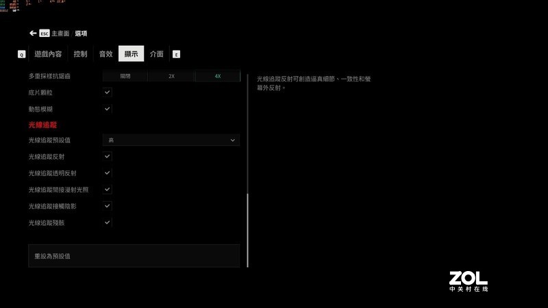 不怕RTX 30缺货，新年入手AMD RX 6800初试4K光线追踪