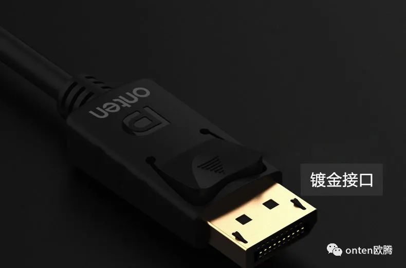 小小配件用处大！欧腾DP转HDMI转换器让你办公投影不用愁！