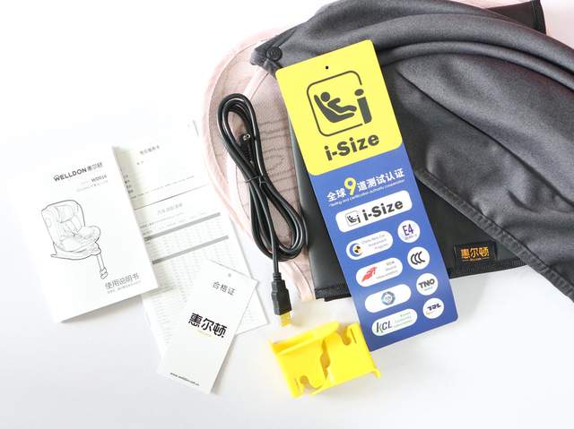 I-Size认证、全年龄段、360°旋转！惠尔顿智转安全座椅体验