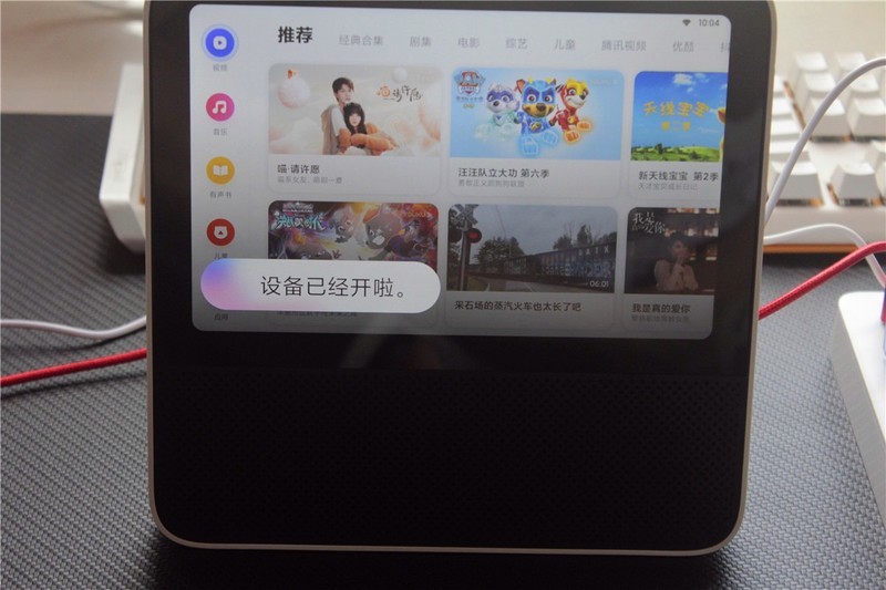 支持小爱同学+米家联动，aigo 三位延长线插座（智能款）使用体验