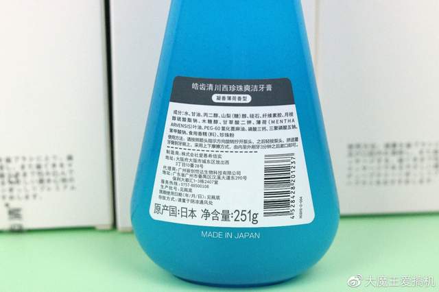 液态牙膏黑科技，健齿护龈的好帮手，这就是来自霓虹国的皓齿清牙膏！