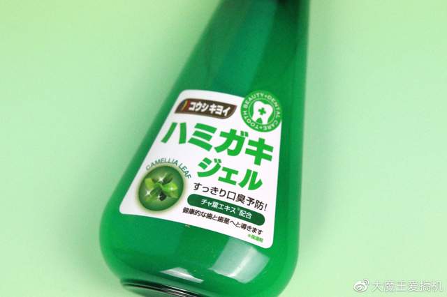 液态牙膏黑科技，健齿护龈的好帮手，这就是来自霓虹国的皓齿清牙膏！