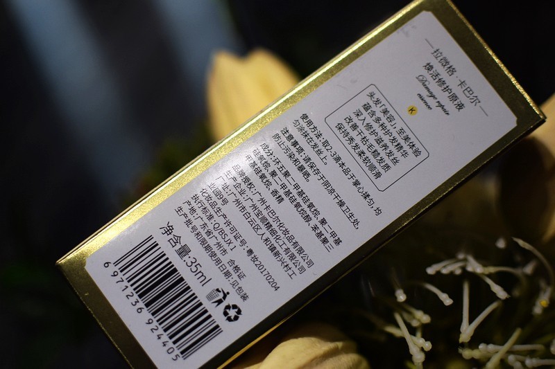 干枯毛燥头发的救星 卡巴尔焕活修护原液