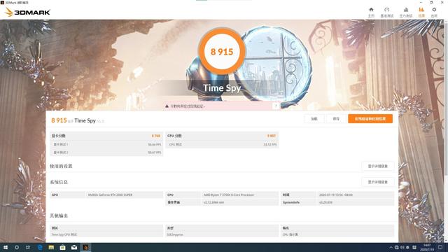 猛男专属配色，先马粉色易大师精钢版装机体验
