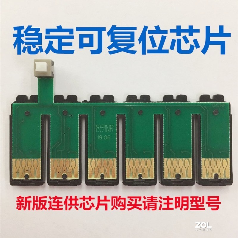 【独家】EPSON爱普生1390 常见故障及通病检测分析，未介绍的请跟贴随缘解答。