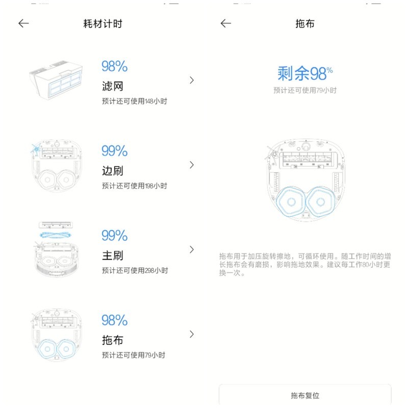 扫拖一体加持自动洗甩烘，老婆来看电视吧，做什么家务，追觅W10