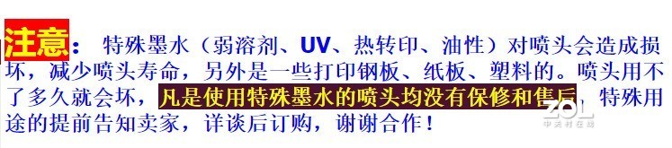 【独家】EPSON爱普生1390 常见故障及通病检测分析，未介绍的请跟贴随缘解答。