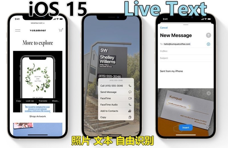 老罗叹息，鸿蒙捂嘴：苹果WWDC21都更新了个啥？