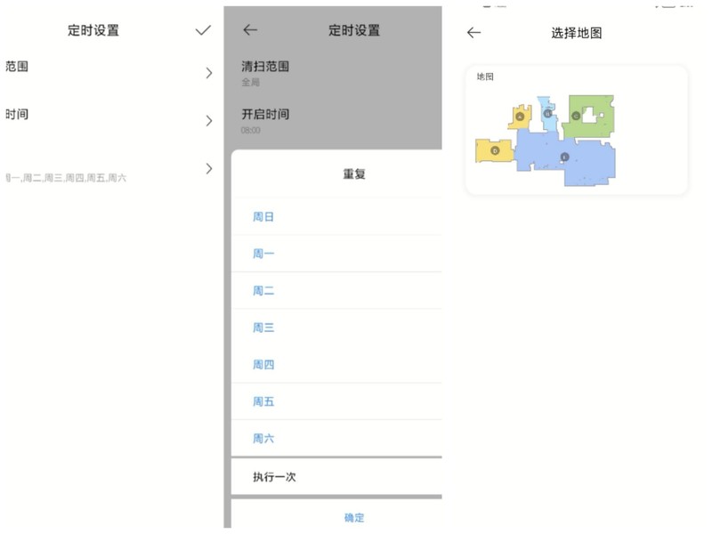 扫拖一体加持自动洗甩烘，老婆来看电视吧，做什么家务，追觅W10