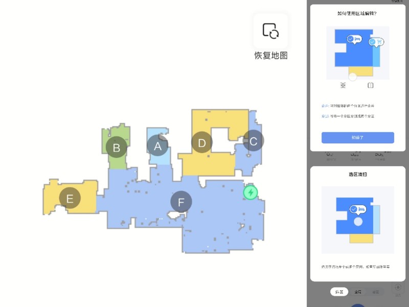 扫拖一体加持自动洗甩烘，老婆来看电视吧，做什么家务，追觅W10