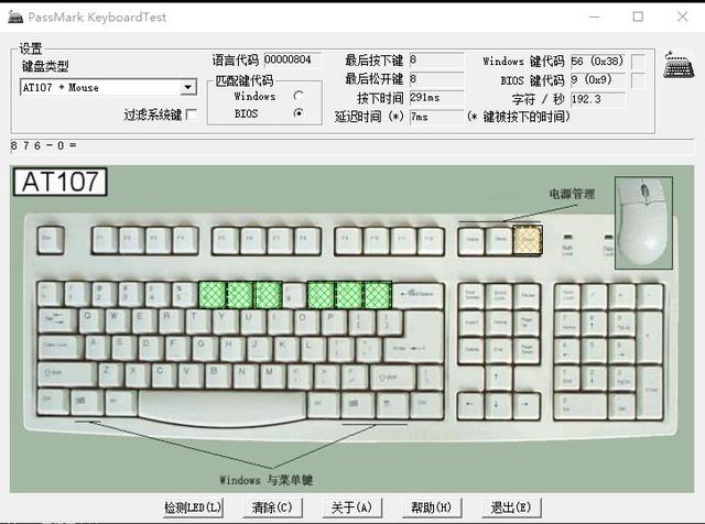 物美价廉，国产TTC轴初体验，TT G521红轴机械键盘 开箱体验