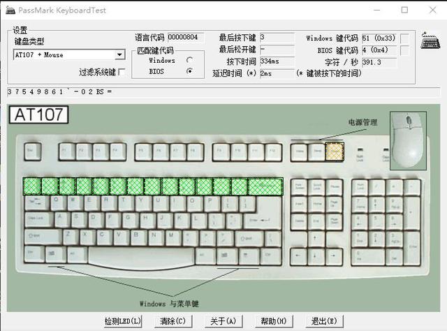 物美价廉，国产TTC轴初体验，TT G521红轴机械键盘 开箱体验