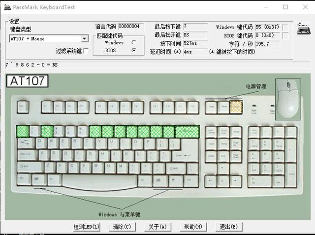物美价廉，国产TTC轴初体验，TT G521红轴机械键盘 开箱体验