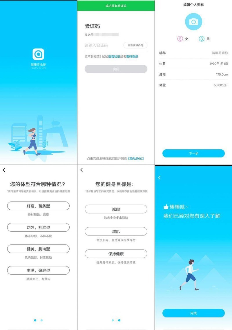 体重or体脂称？云康宝Mini心率版领衔，三款横评给你答案