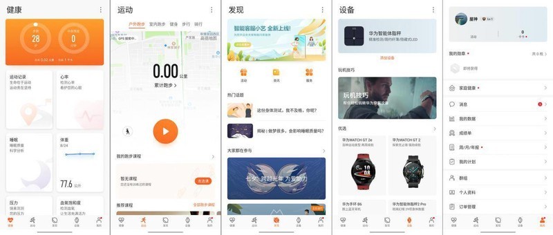 体重or体脂称？云康宝Mini心率版领衔，三款横评给你答案