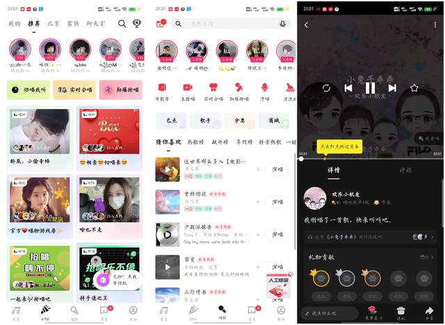 大头大头，K歌不愁，2021萌系新品唱吧K歌宝G2 MAX入手评测