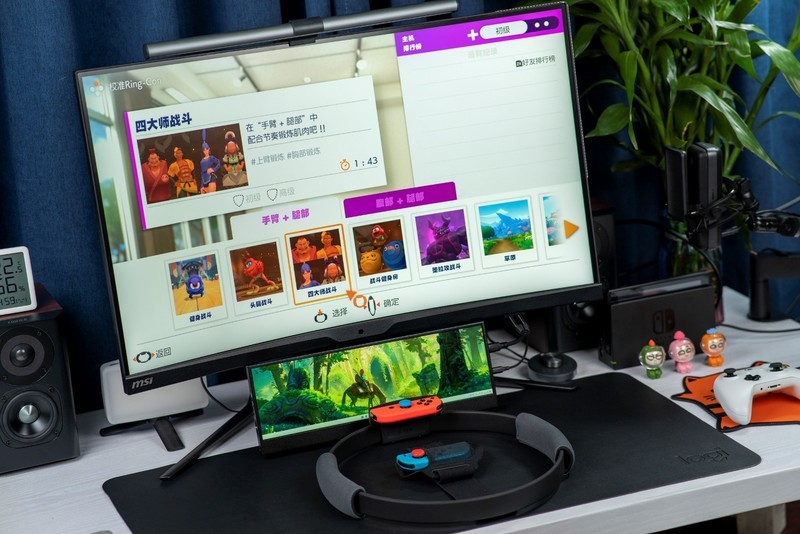 32英寸1000R曲屏显示器评测，微星月神323CQR玩游戏更有沉浸感