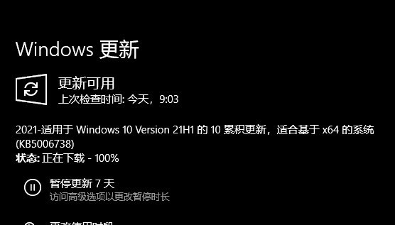 俺鼓励童鞋们继续打卡赚豆豆(*^_^*)