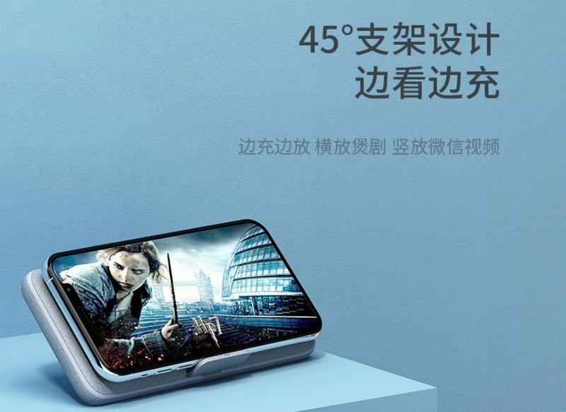 iPhone 12取消赠送充电器，无线充电宝或成果粉出行“标配”