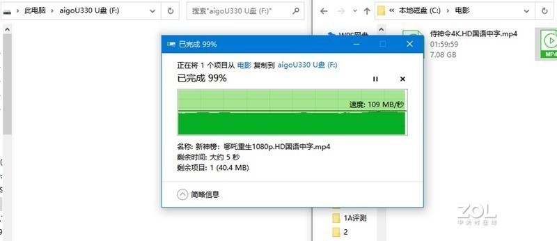 爱国者U盘植入中国芯小身材大容量高速率存储数据快到飞起