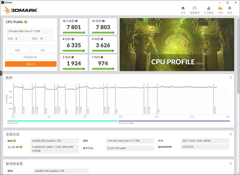 显卡终于降价了，用11700+B560+3070Ti打造的高端主机分享