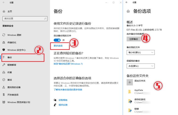 升级Windows 11必须做好这件事，电脑小白记住了不后悔