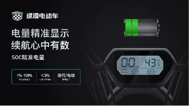 绿源电瓶车请回答：电动车虚电问题怎么破？