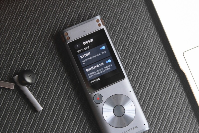 职场从业人员的新设备！讯飞智能录音笔SR302体验事半功倍