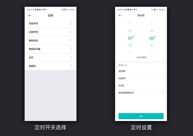 花一样的钱体验5个设备，小米有品这款排插真的超值