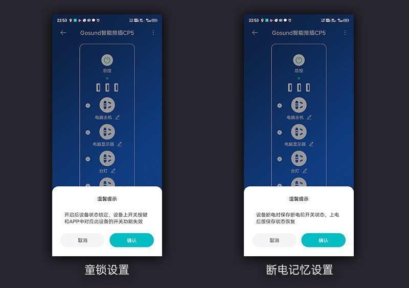 花一样的钱体验5个设备，小米有品这款排插真的超值