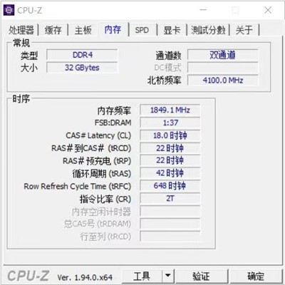 惠普V6内存上手体验：稳定超频4000MHz，炫酷散热马甲