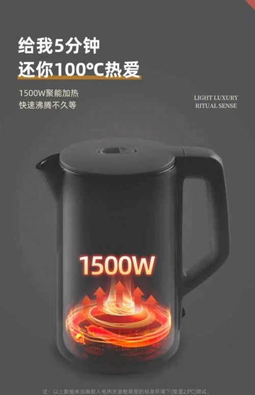 南极人热水壶，喝出幸福感——健康卫生的居家小电器推荐