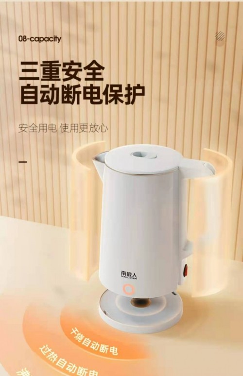 南极人热水壶，喝出幸福感——健康卫生的居家小电器推荐