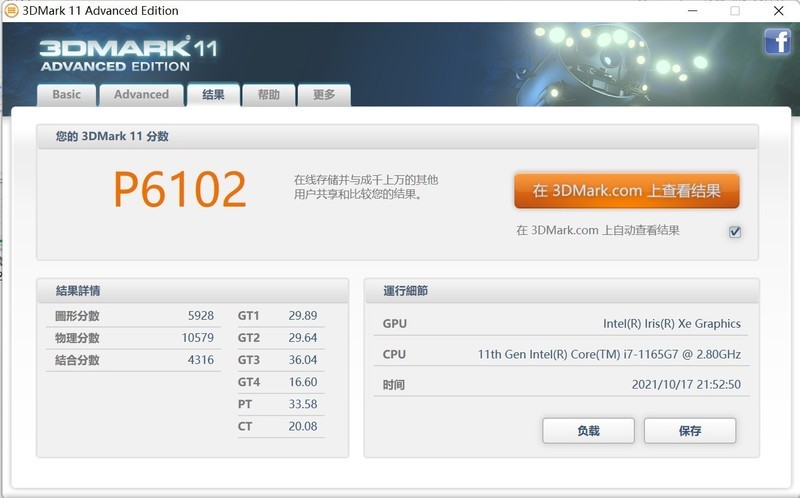 轻薄生产力工具，颜值担当的华硕a豆14 航天版是怎样的一种体验