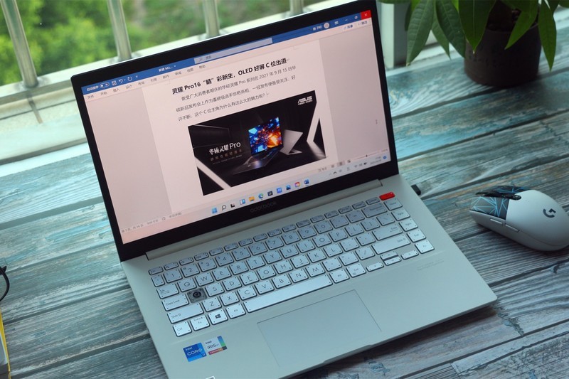 轻薄生产力工具，颜值担当的华硕a豆14 航天版是怎样的一种体验