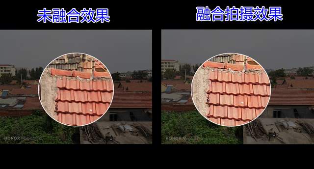 手机多镜头怎么充分发挥？荣耀Magic3 Pro多主摄融合给出满分答案