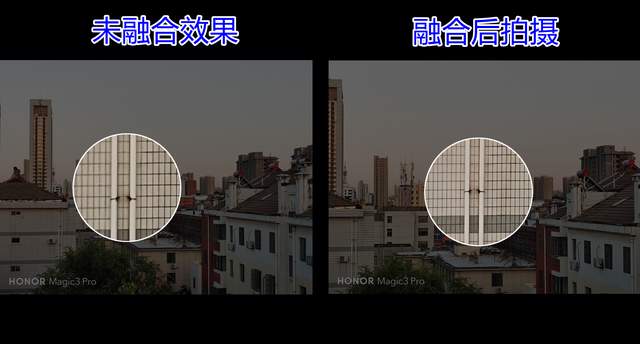 手机多镜头怎么充分发挥？荣耀Magic3 Pro多主摄融合给出满分答案
