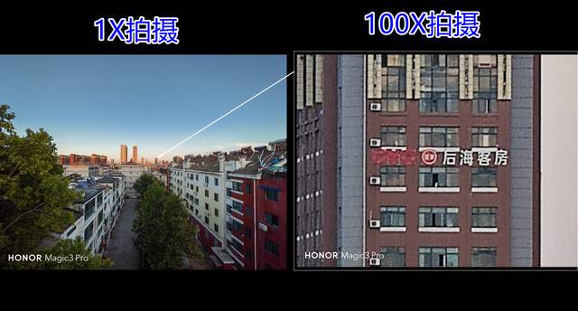 手机多镜头怎么充分发挥？荣耀Magic3 Pro多主摄融合给出满分答案