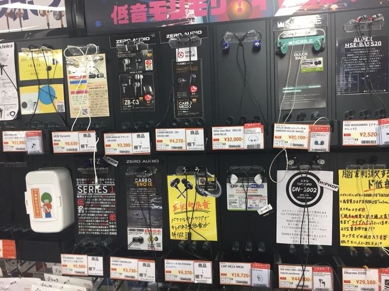 手机直推低频很爽，风格反铁三角，KINERA BD005PRO耳机评测