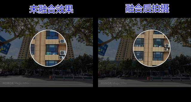 手机多镜头怎么充分发挥？荣耀Magic3 Pro多主摄融合给出满分答案