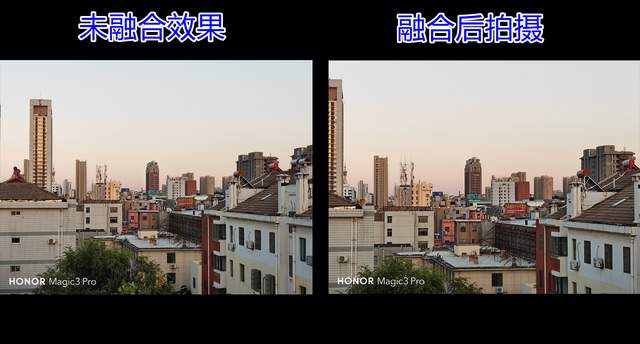 手机多镜头怎么充分发挥？荣耀Magic3 Pro多主摄融合给出满分答案