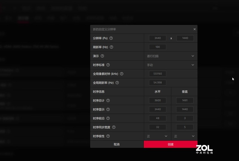 请问我的显示器支持100hz 4K，但为什么4k下刷新率最高只有55hz