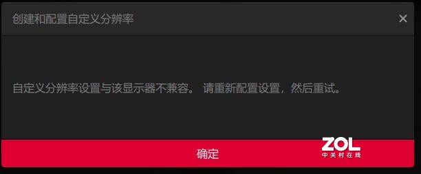 请问我的显示器支持100hz 4K，但为什么4k下刷新率最高只有55hz