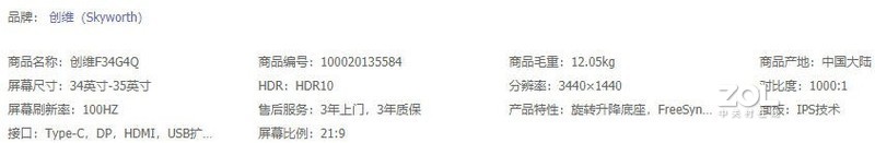 请问我的显示器支持100hz 4K，但为什么4k下刷新率最高只有55hz