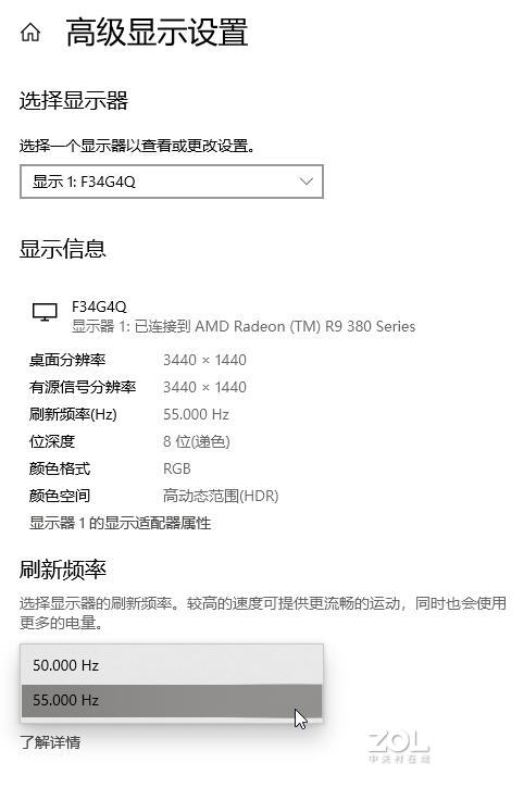 请问我的显示器支持100hz 4K，但为什么4k下刷新率最高只有55hz
